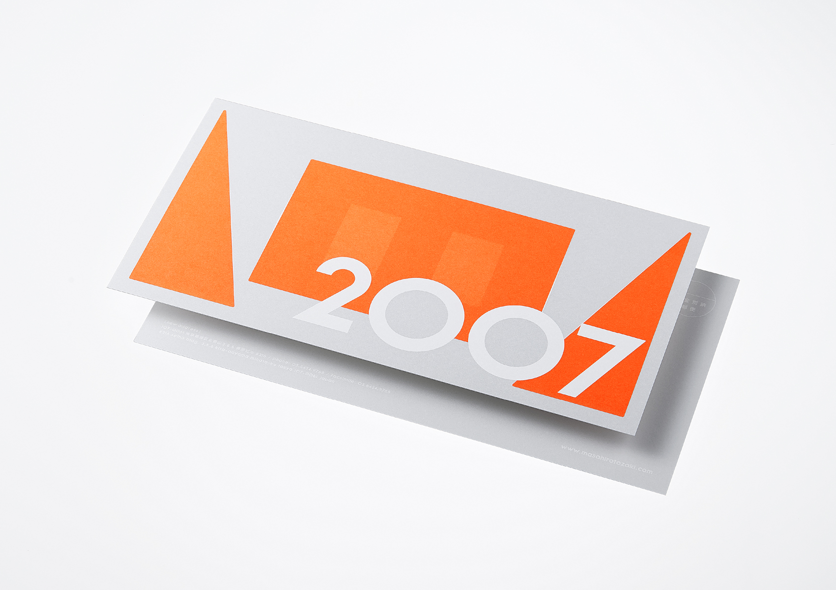 New Year Card_2006-2017