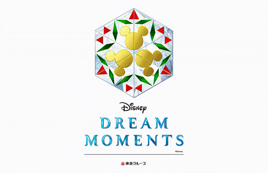 保護中: Disney Dream Moments
