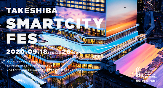 SMART CITY Fes