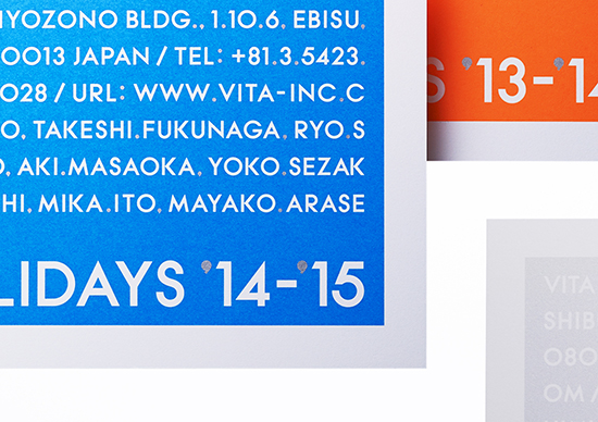 VITA greeting card