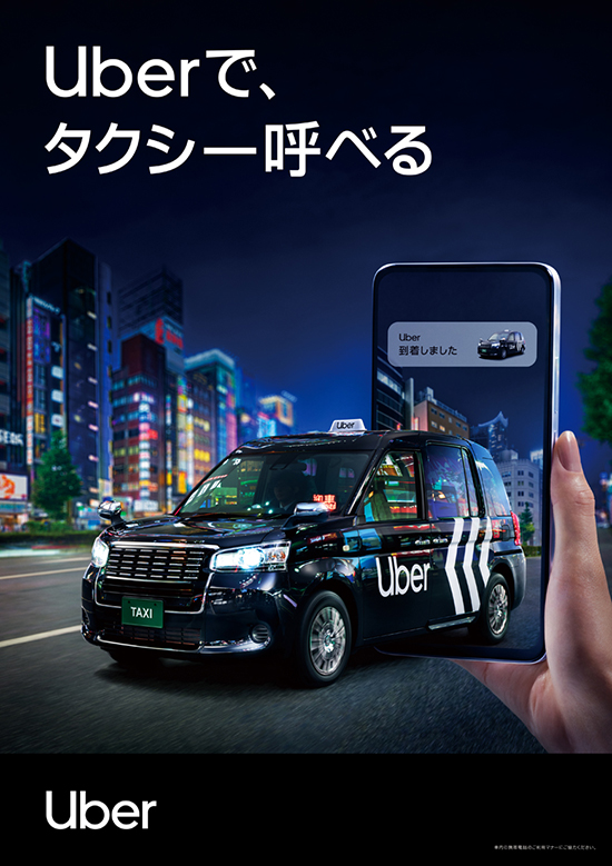 Uber KV