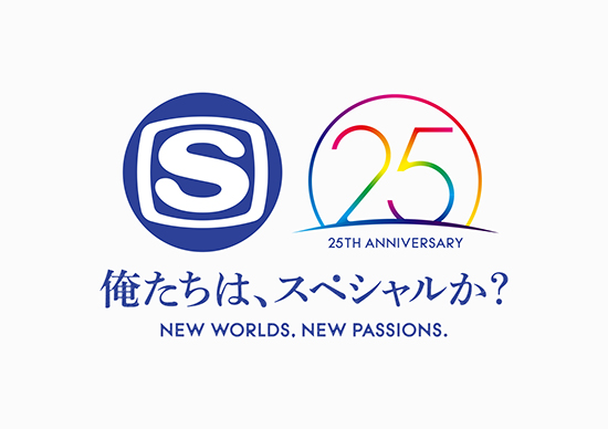 SSTV 25th