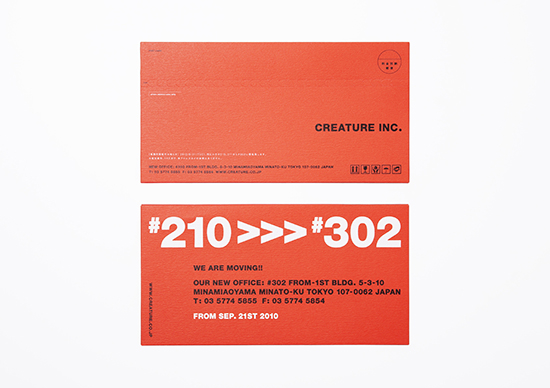 CREATURE DM v01