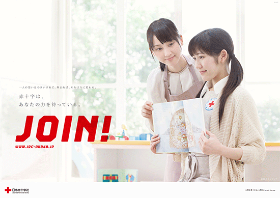 JRC × AKB48