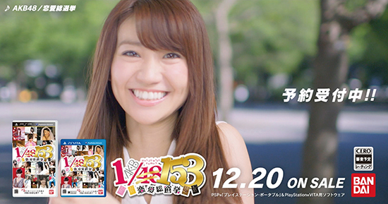 AKB 1/149