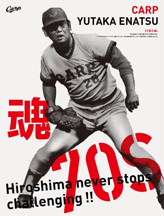 Hiroshima